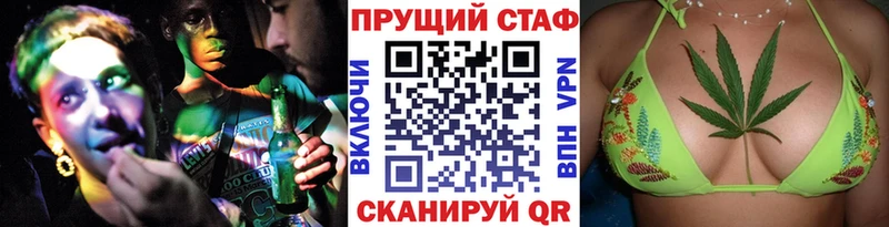 Какие есть наркотики Буй АМФЕТАМИН Конопля