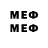 Мефедрон VHQ nfnfhcnfy08