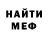 Амфетамин Розовый Barmidon Harizman