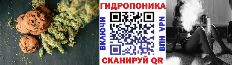 Печенье с ТГК марихуана Буй