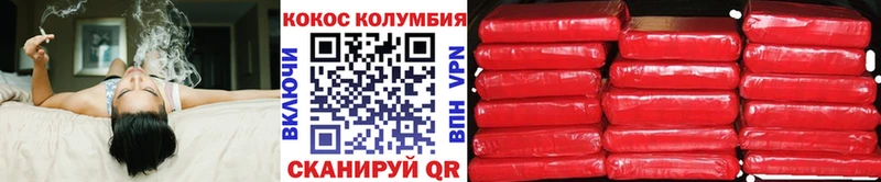 Кокаин VHQ  Буй 