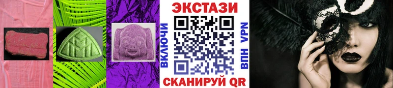 Экстази таблы  Буй 