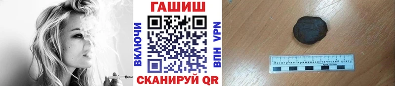 Гашиш Premium  Буй 