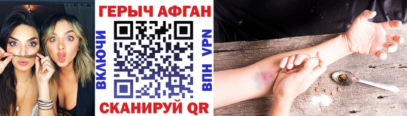 Героин герыч  Буй 
