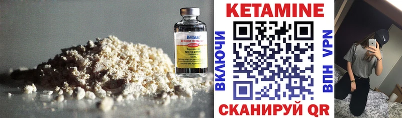 КЕТАМИН VHQ  где купить наркоту  Буй 