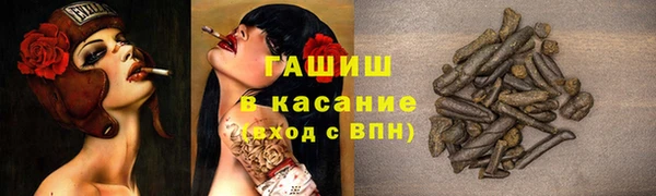 соль курить ск Алзамай