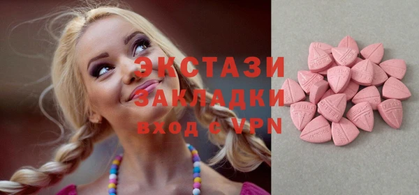 эйфоретик Ростов