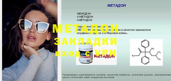 мет Алексин