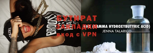 мет Алексин