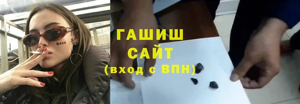 молекула духа Алексеевка