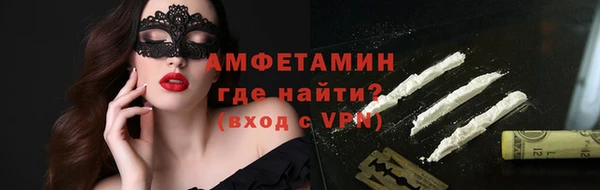 молекула духа Алексеевка