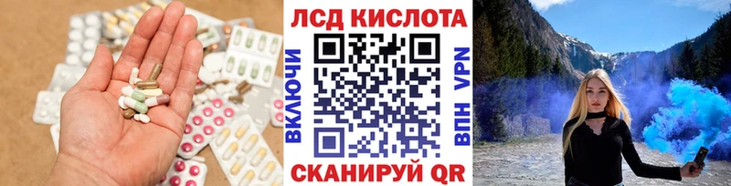 Лсд 25 экстази ecstasy  Буй 