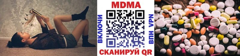 MDMA VHQ  Буй 