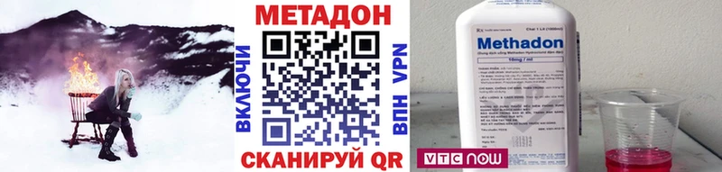 МЕТАДОН белоснежный  Буй 