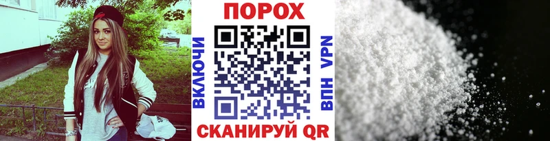 МЕТАМФЕТАМИН мет  Буй 