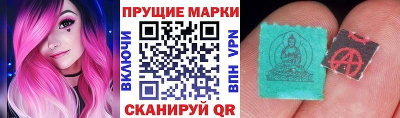 Марки NBOMe 1,5мг  Буй 